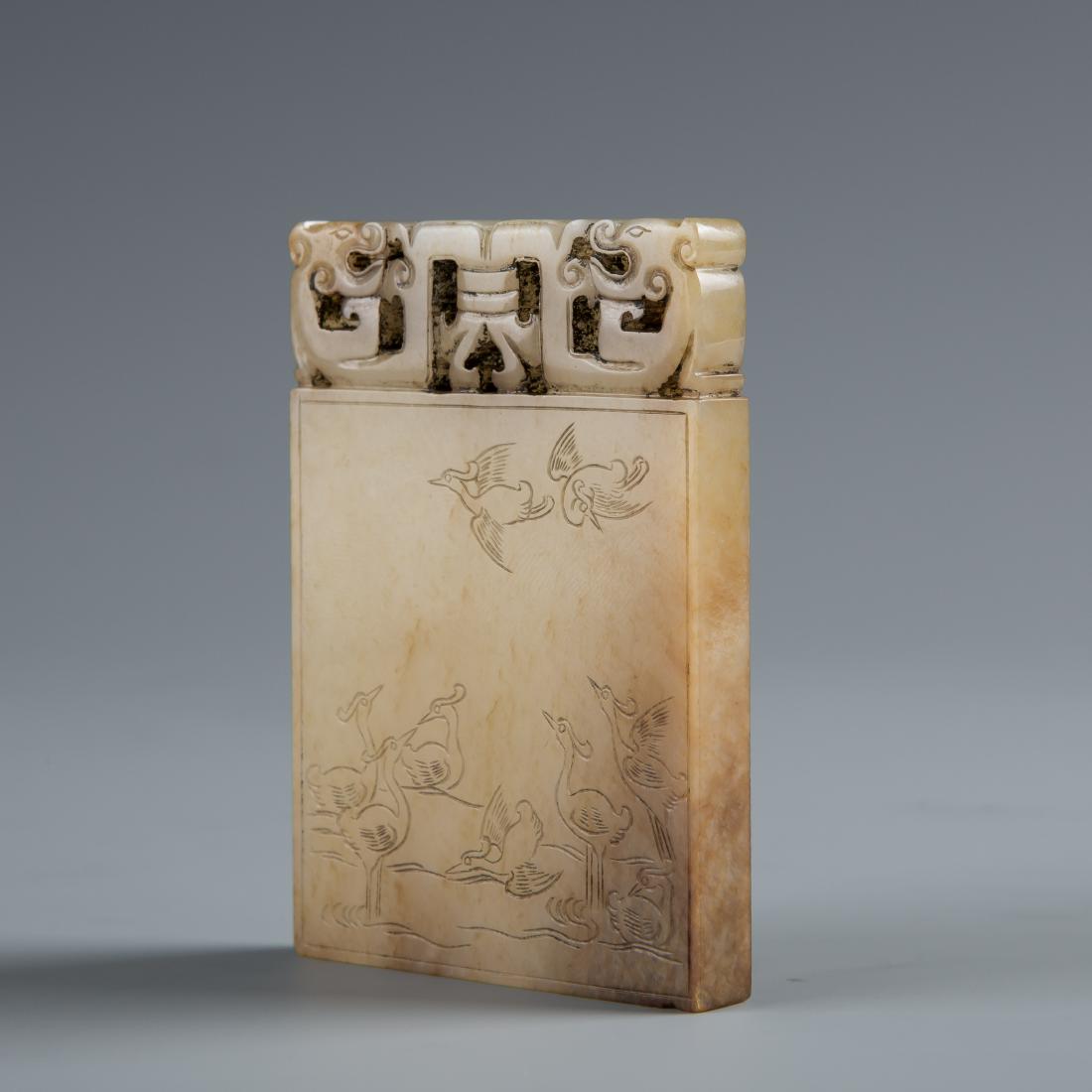 Carved Jade of Birds and Chinese Characters (1 of 9)