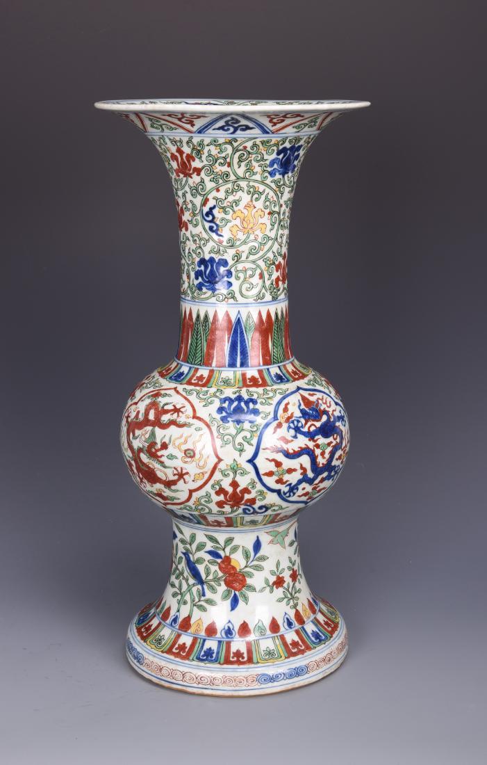 Porcelain HuaGu Five Claw Dragon Vase with mark