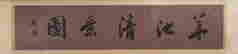 item-57766249=3