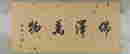item-60268111=4