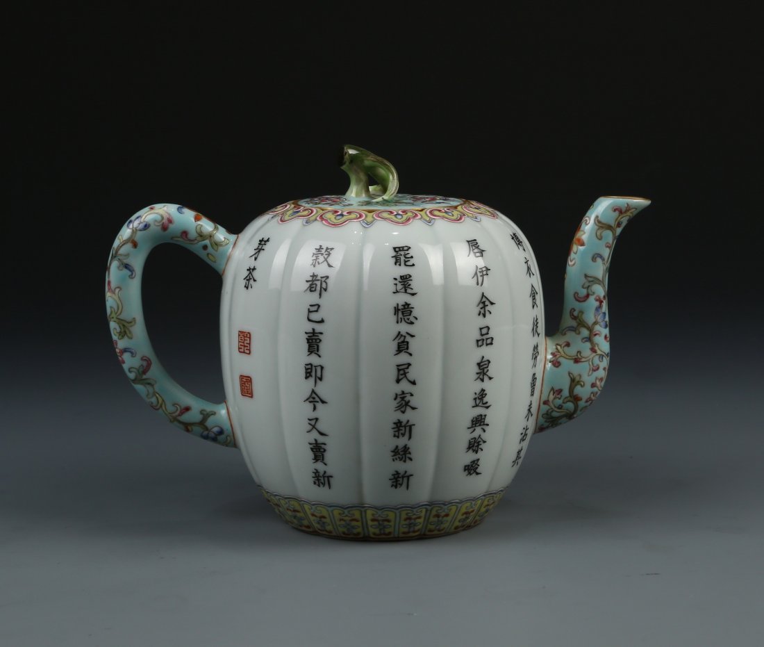 Famille Rose Porcelain Tea Pot, Qianlong Mark (1 of 8)