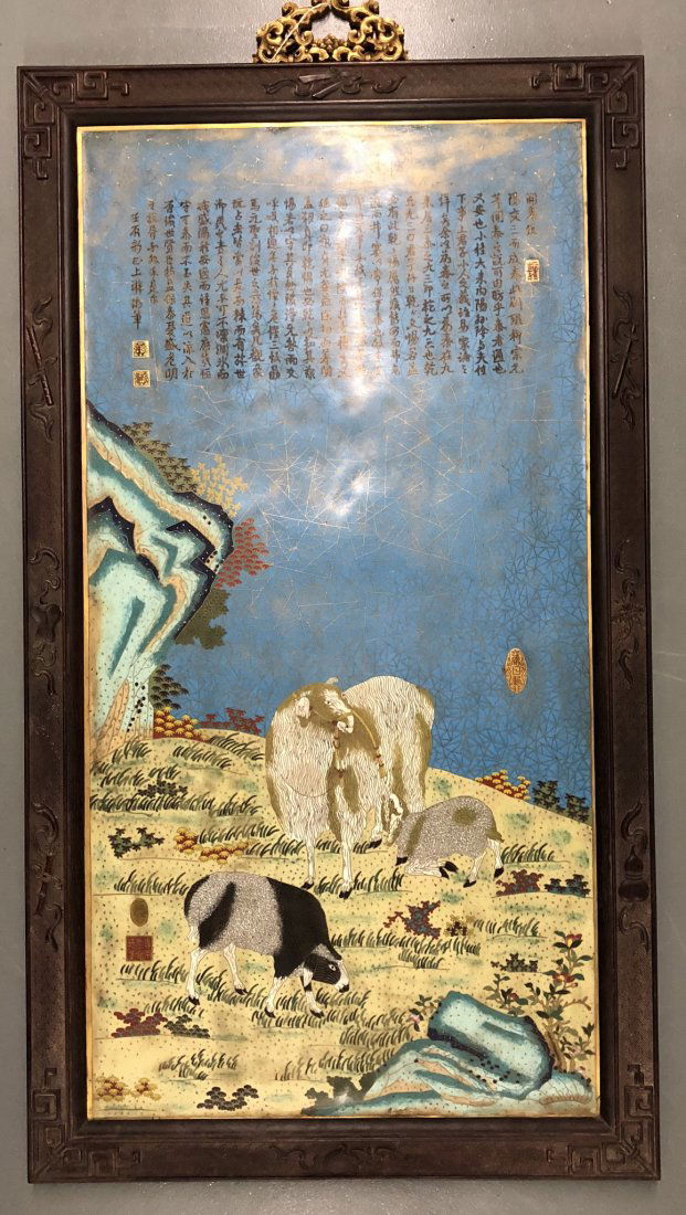 Large Enamel Cloisonne Bronze Panel With HardWood Frame (1 of 10)