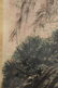 CHINESE PAINTING OF LANDSCAPE, FU BAOSHI - 4