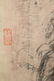 CHINESE PAINTING OF LANDSCAPE, FU BAOSHI - 7