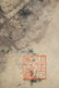 CHINESE PAINTING OF LANDSCAPE, FU BAOSHI - 8