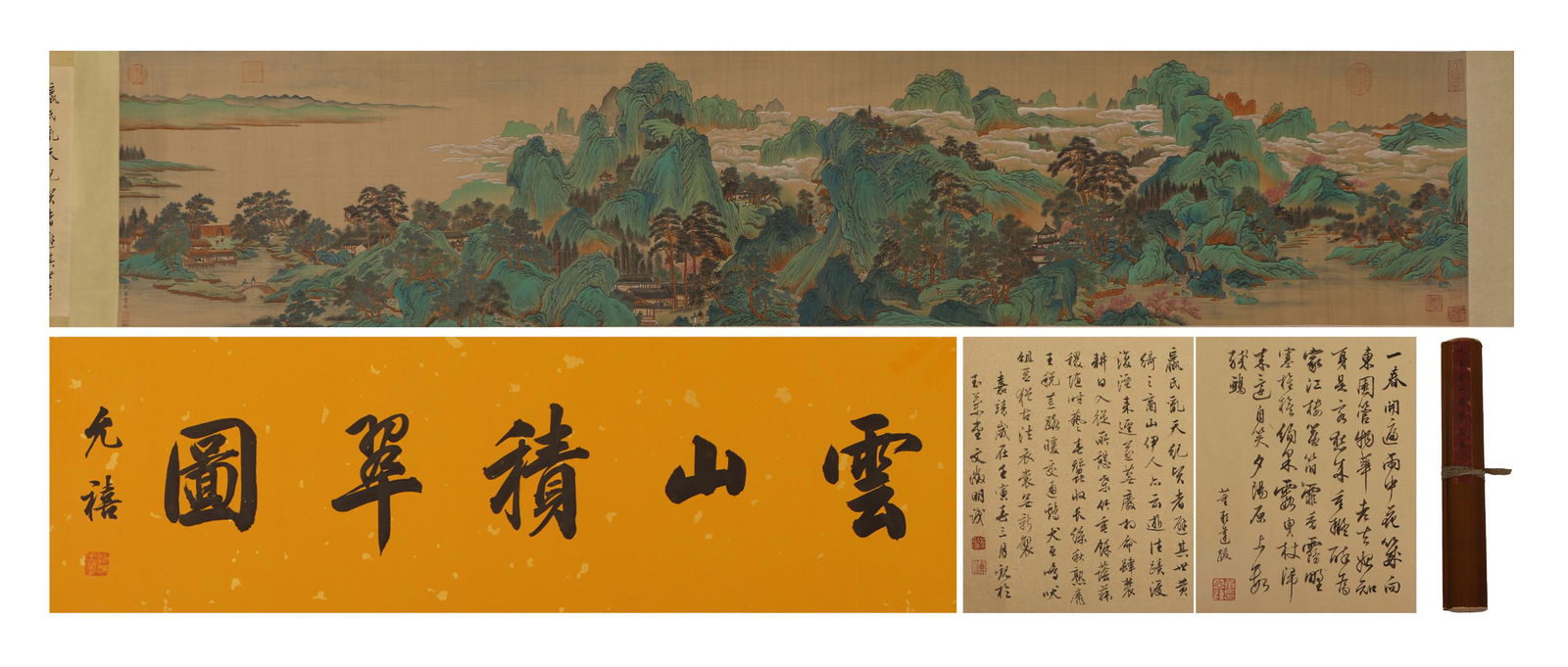 A CHINESE PAINTING HAND-SCROLL OF GREEN LANDSCAPE (1 of 15)
