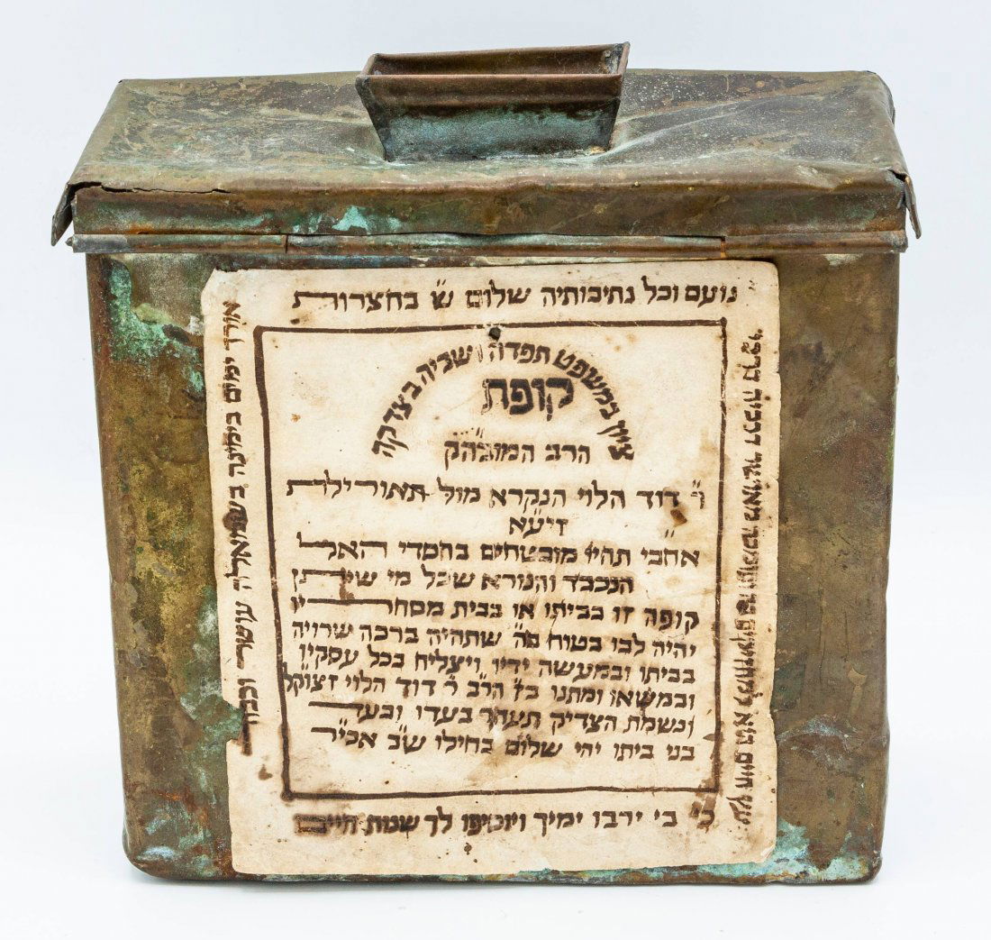 A Tin Charity Box , Eastern Europe, 18th/19th Century (1 of 4)