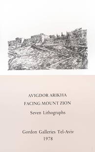 Avigdor Arikha, "Facing Mount Zion" - A Full Portfolio: Avigdor Arikha, "Facing Mount Zion" - A Full Portfolio of Seven Litographs Litograph Signed in pencil and numbered 49/99. Published by Gordon Gallery, 1978. Including the original case.