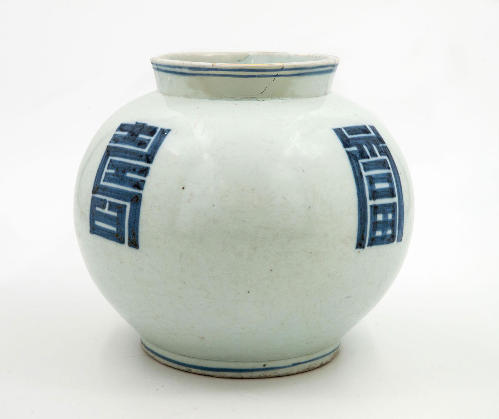 A Fine Blue and White Porcelain Jar, Korea, Joseon Dynasty 19th Century: A Fine Blue and White Porcelain Jar, Korea, Joseon Dynasty 19th Century A globular body with a round base and a short, slanted neck. Decorated with with Shou (Longevity) Hanja. Height: 19 cm Provena