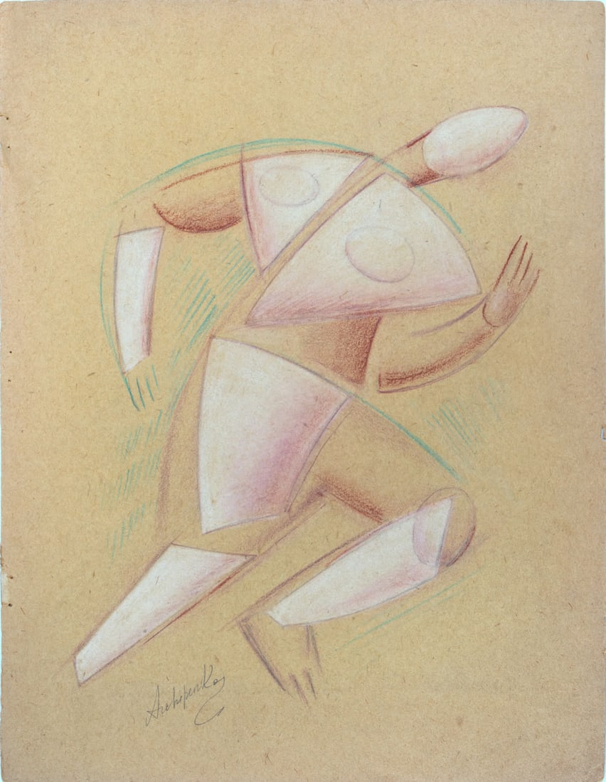 Alexander Archipenko (1887-1964) The Broken Runner: Alexander Archipenko (1887-1964) The Broken Runner Gouache and ink on paper 1913 Signed (lower left). 44.8 x 32.2