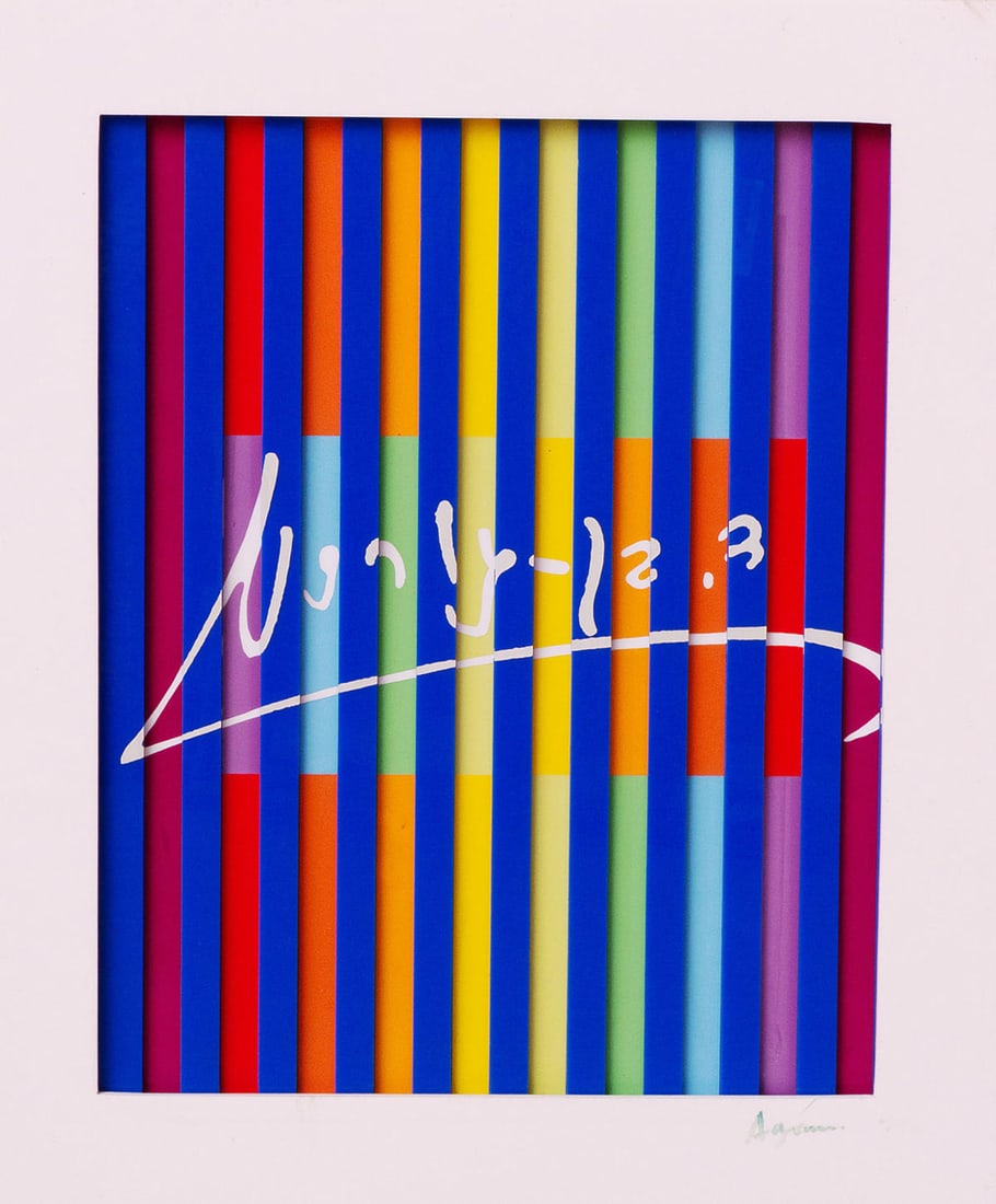 Yaacov Agam, "Ben Gurion" A Portfolio of Ten Screenprints " Signed by Shimon Peres and George Israel (1 of 6)
