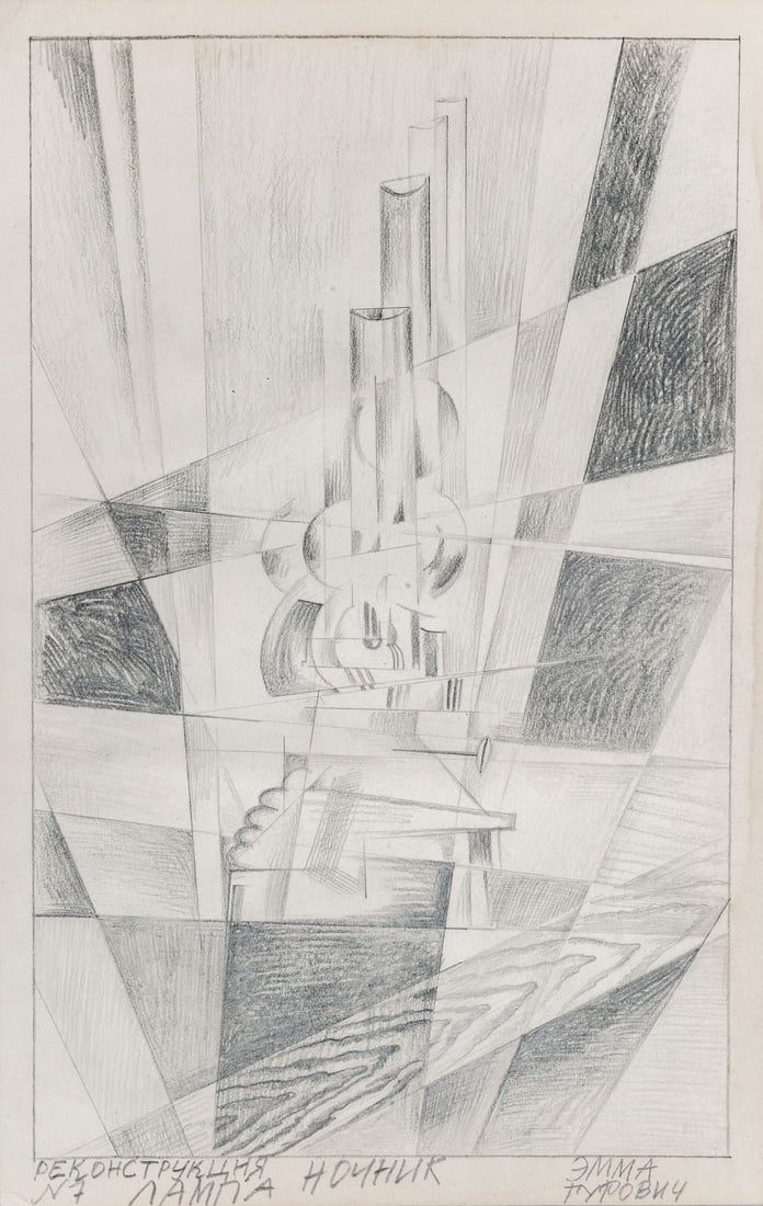 Emma Gurovich (1899–1980), Reconstruction with a Lamp (1 of 2)