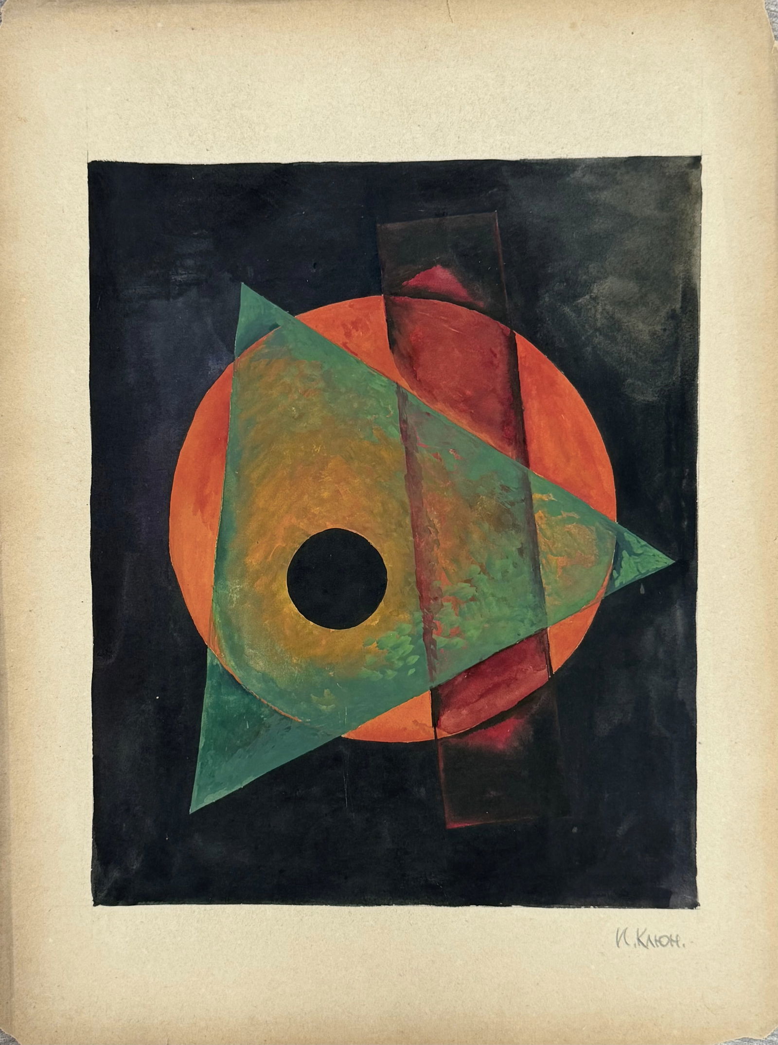 Ivan Kliun (1873-1943), Abstract Suprematist Composition: Ivan Kliun (1873-1943), Abstract Suprematist Composition Pencil and gouache on paper Signed lower right Dimensions: 44.5x33.5 cm Provenance: Esther Markish, Russia; Lev Krashevsky,