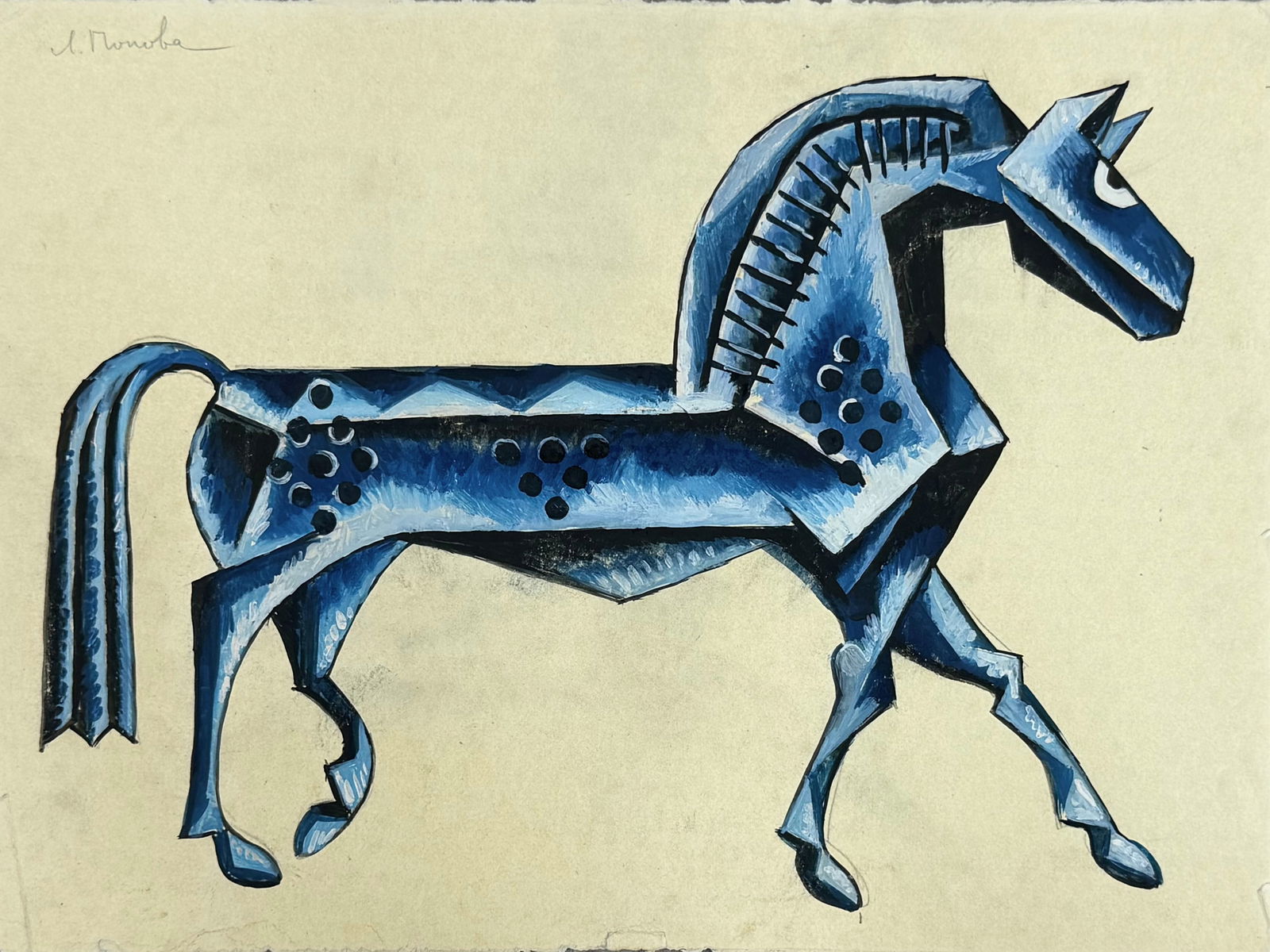 Lyubov Popova (1889-1924), Theatrical Design, Horse (1 of 3)