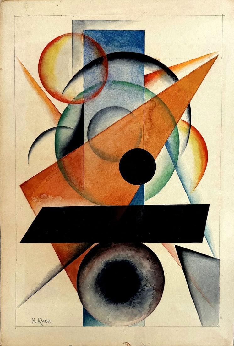 Ivan Kliun (1873-1943), Composition with Geometric Forms (1 of 3)