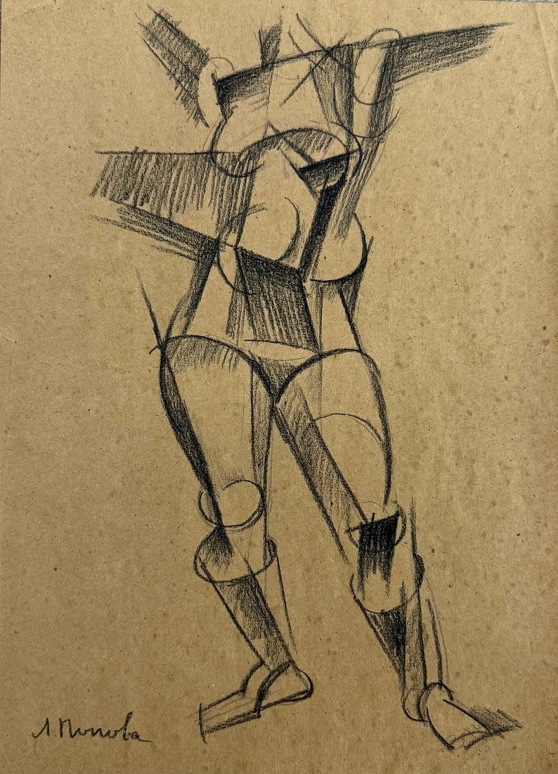 Liubov Popova (1889-1924), Cubist Composition: Woman Robot, Russia (1 of 2)