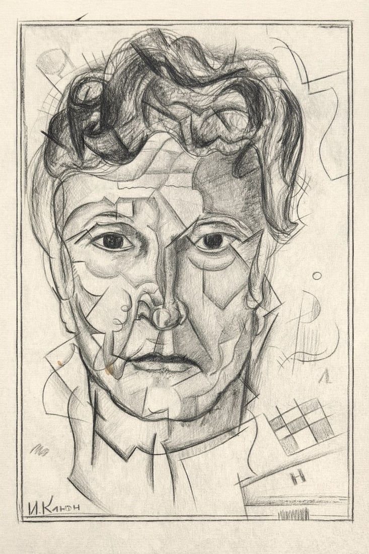 Ivan Kliun (1873-1943), Cubist Portrait: Ivan Kliun (1873-1943), Cubist Portrait Charcoal on paper Signed lower left Dimensions: 29.7 x 21.3 cm Private collection :of Paolo Chiola Condition: For