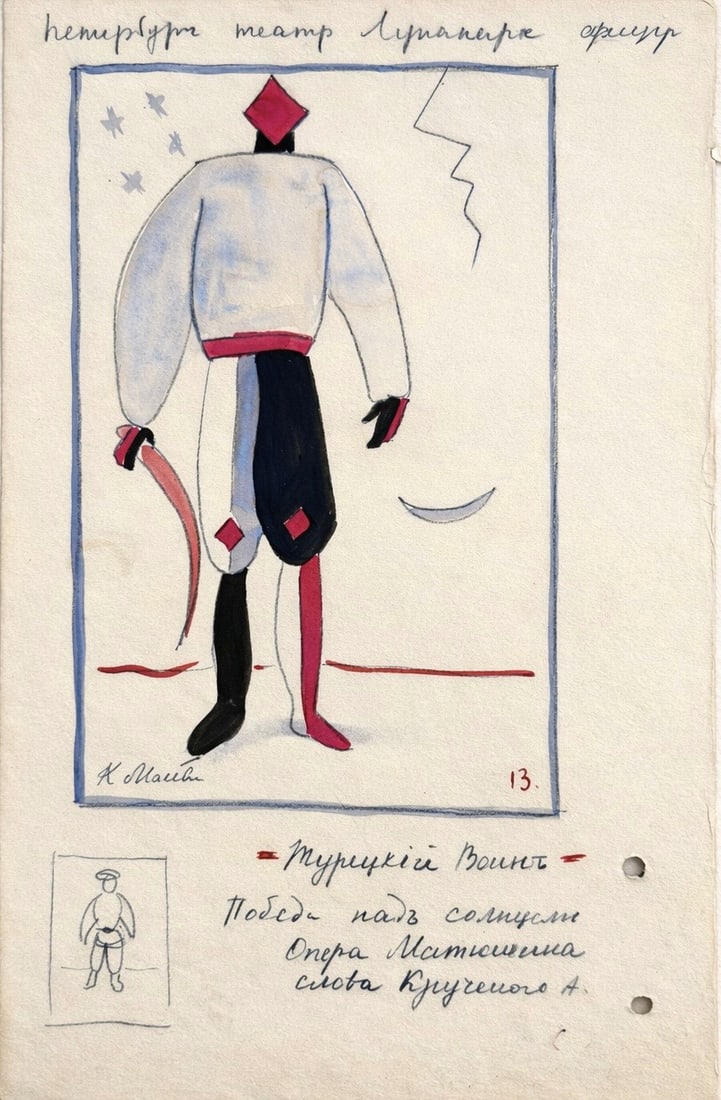 Kazimir Malevich (1879-1935), Turkish Warrior Costume design for the opera Victory over the Sun,: Kazimir Malevich (1879-1935), Turkish WarriorCostume design for the opera Victory over the Sun, 1913 Pencil, watercolor and ink on paper Signed lower left Inscribed by the artist: Turkish Warr