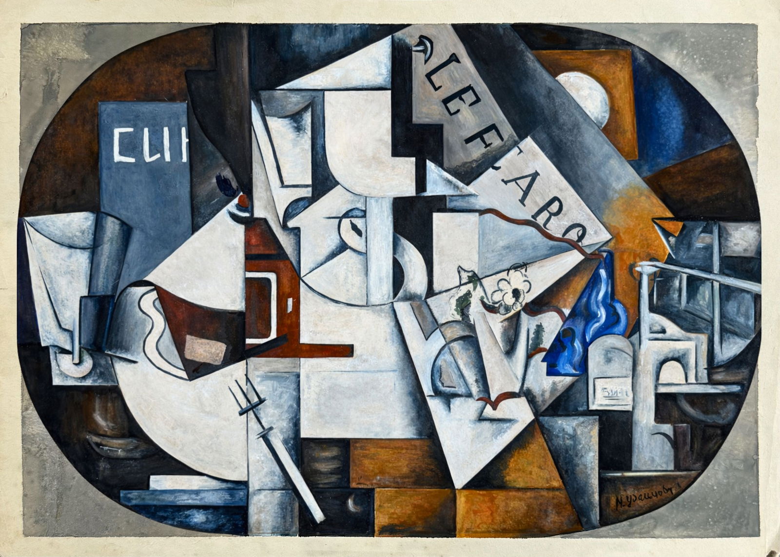 Nadezhda Udaltsova (1886-1961), Still Life with the Newspaper “Le Figaro (1 of 2)