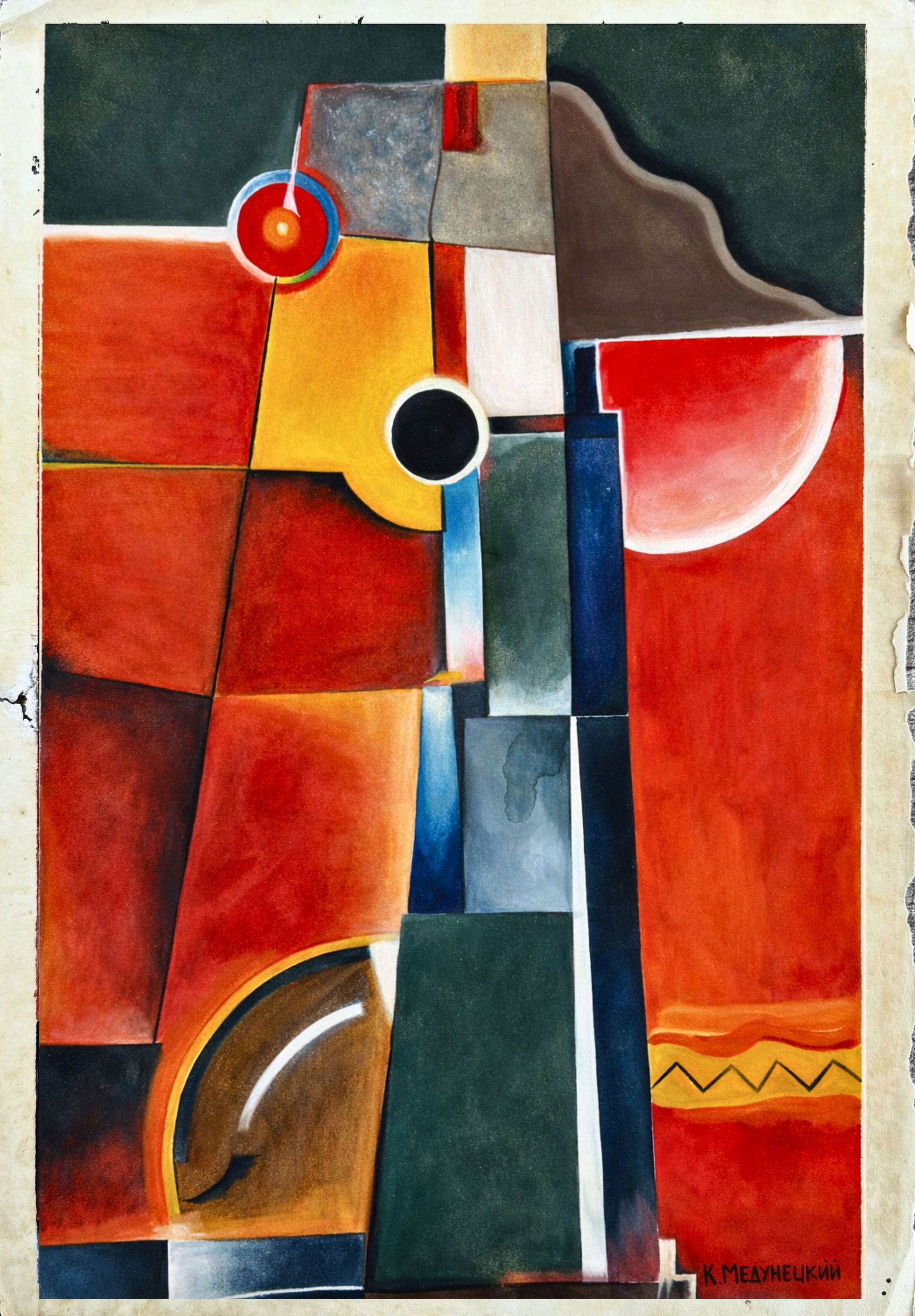 Konstantin Medunetsky (1899-1935), Geometric Composition (1 of 3)