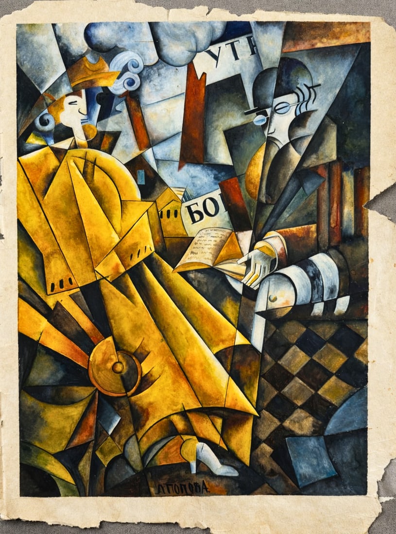 Lyubov Popova (1889-1924), Cubist Composition (1 of 3)