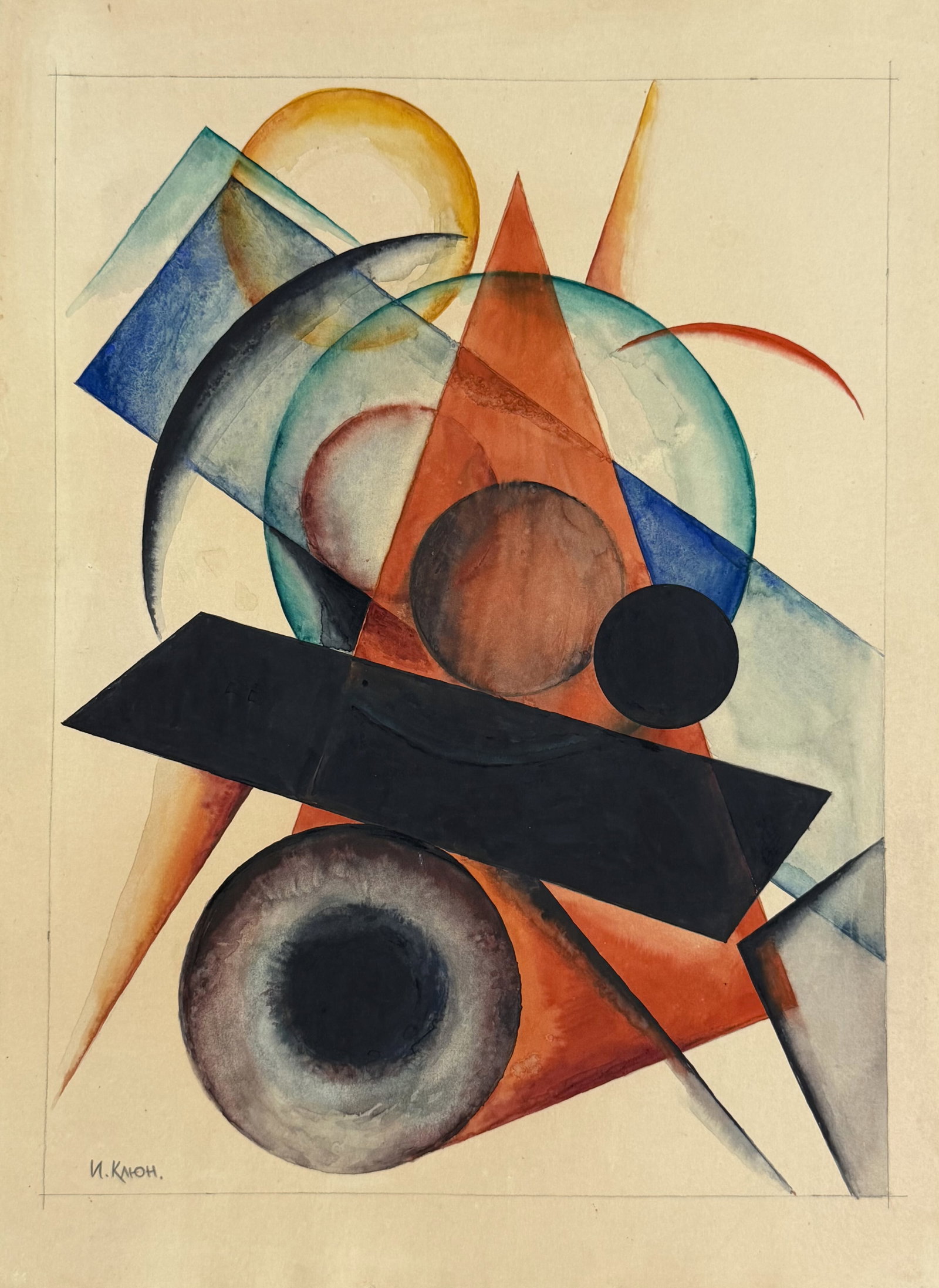 Ivan Kliun (1873-1943), Composition with Geometric Forms (1 of 2)