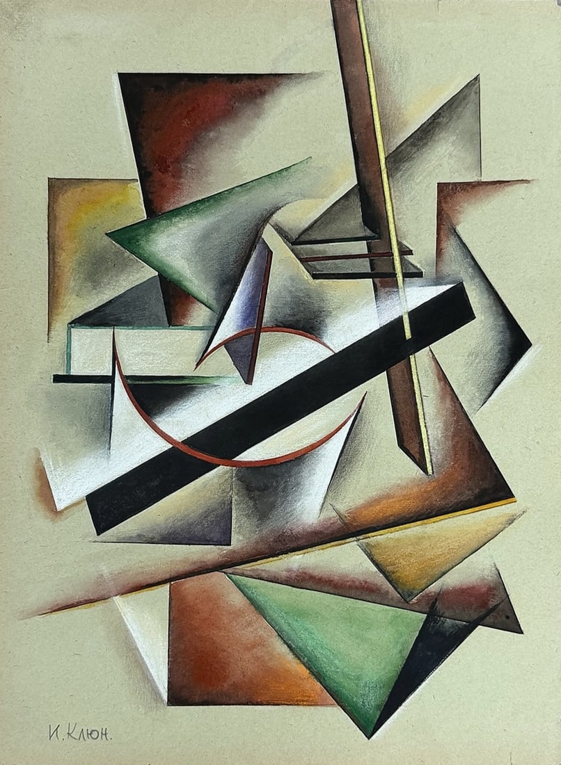 Ivan Kliun (1873-1943), Abstract Composition (1 of 2)