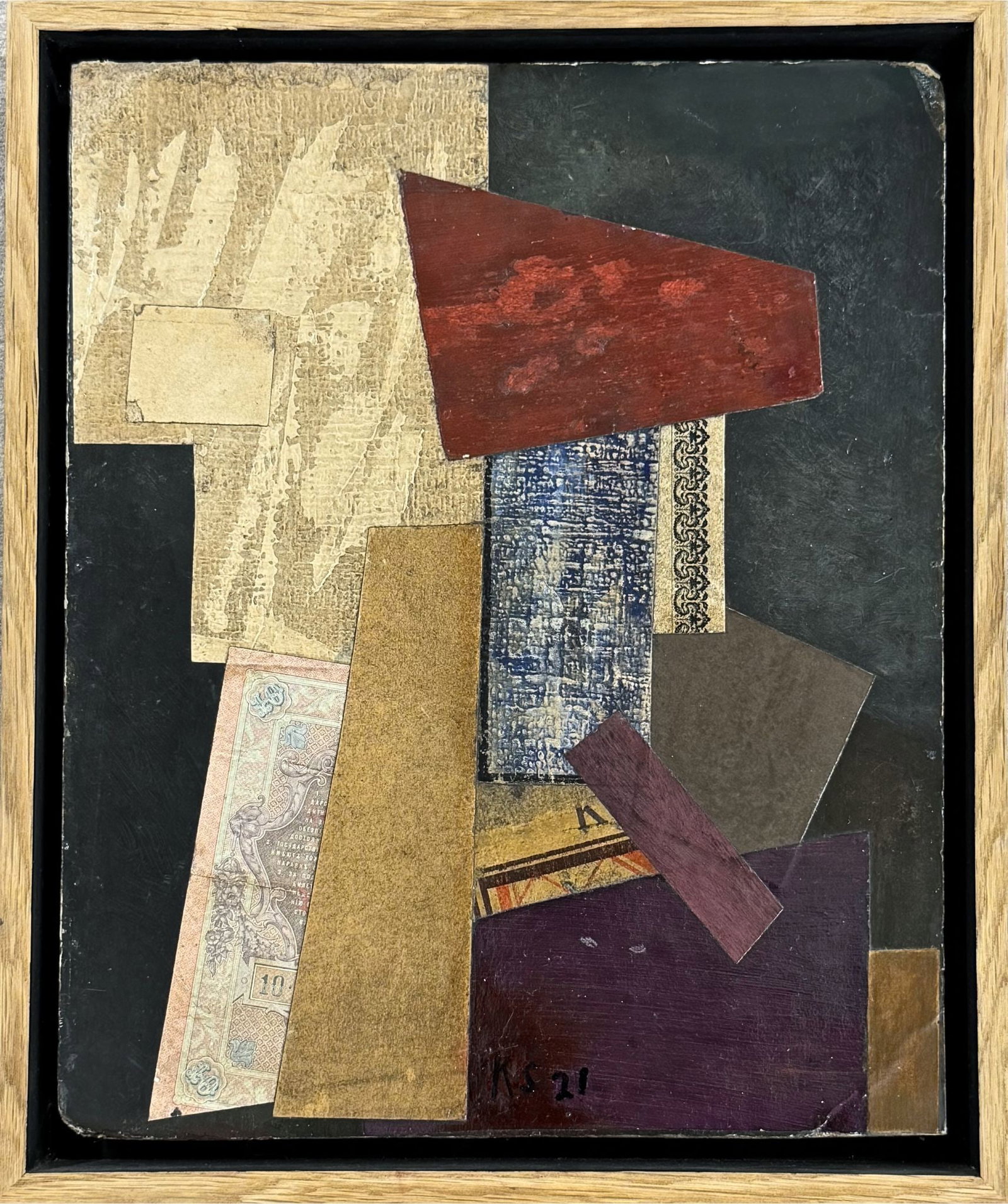 Kurt Schwitters (1887-1948)"Composition (Merz)" (1 of 4)