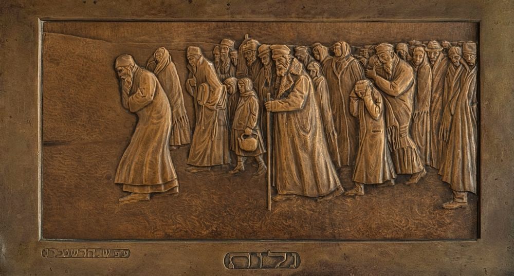 Bronze Relief Golah (Exile), mid-20th century (1 of 2)