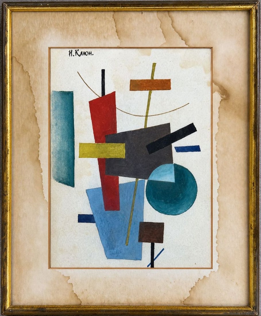 Ivan Kliun (1873-1943), Composition with Geometric Forms: Gouache on paper Signed upper left Dimensions (including frame):31 x 39 cm Dimensions (excluding frame): 23 x 29 cm Provenance: Private collection