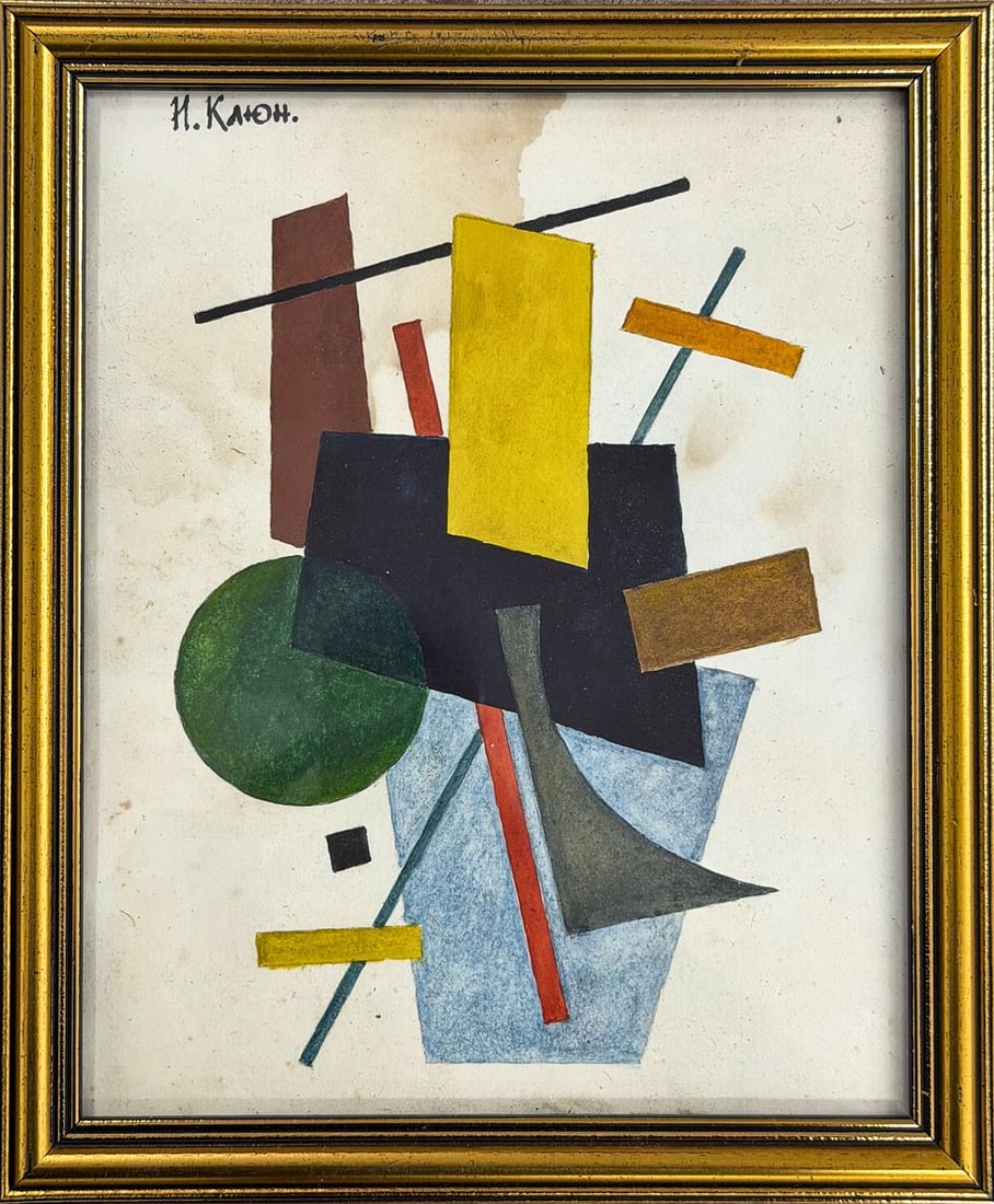 Ivan Kliun (1873-1943), Suprematist Composition: Gouache on paper Signed upper left Dimensions (including frame): 24 x 29 cm Dimensions (excluding frame): 20.5 x 25.5 cm Provenance: Private colle