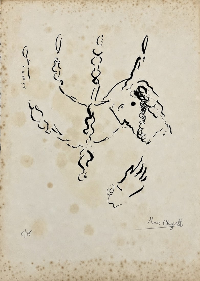 Marc Chagall (1887-1985), Untitled Composition (1 of 2)