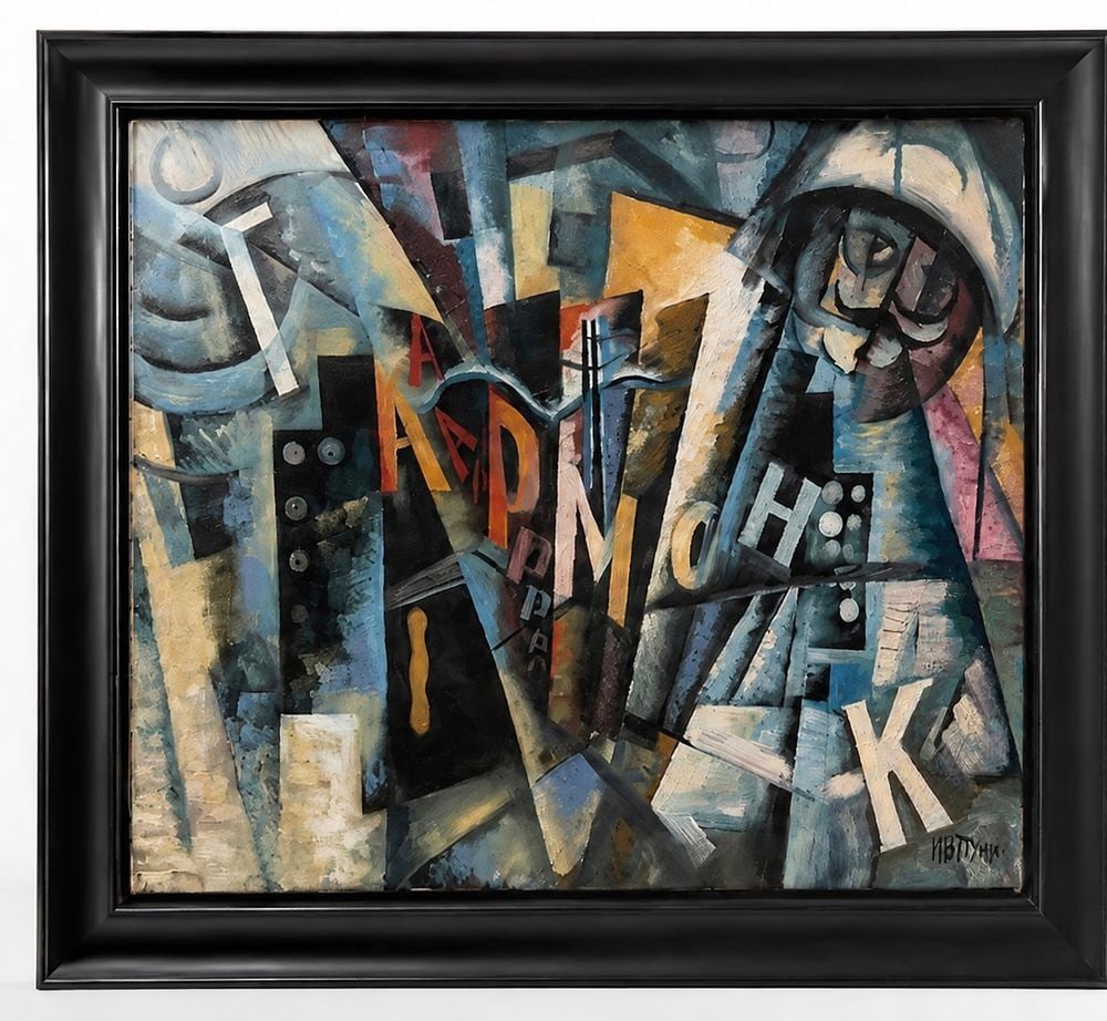 Ivan Puni (Jean Pougny) (1892-1956), Accordion (1 of 2)