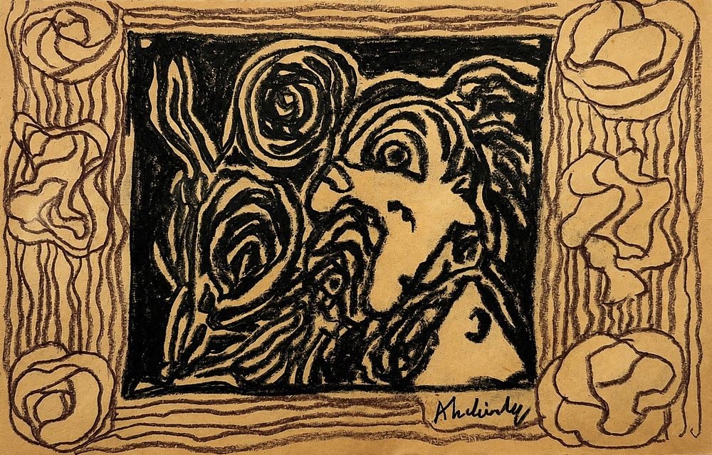 Pierre Alechinsky (1927-2024), Composition abstraite: Mixed media on paper Signed lower right Provenance: Purchased directly from the artist by Mr. Henri Dauberville, his father, owner of the Bernheim Gallery. There is an agreement in May 1956 between