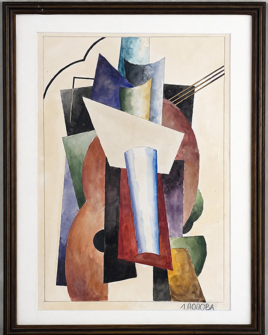 Lyubov Popova (1889-1924), Cubist Composition: Gouache on paper Signed lower right Dimensions (including frame):53 x 67cm Dimensions (excluding frame): 31 x 45 cm