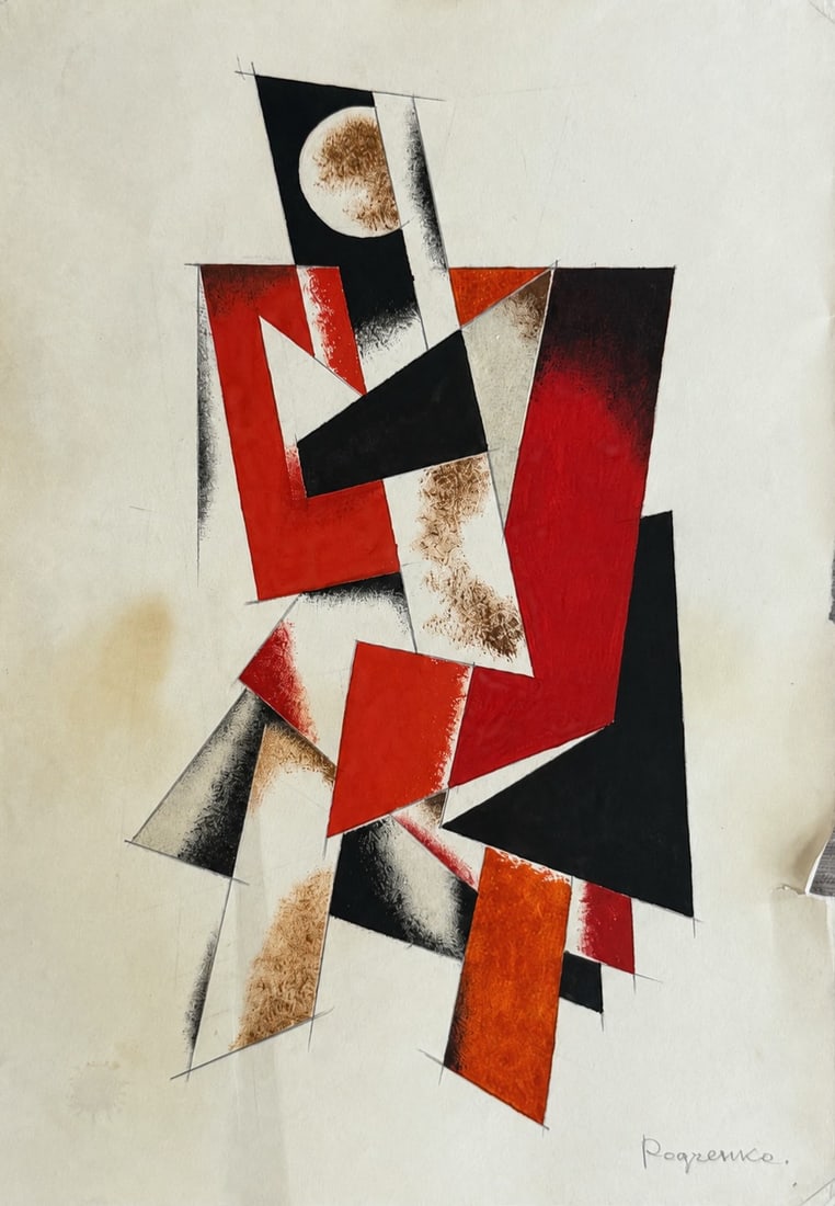 Alexander Rodchenko (1891-1956), Suprematist Composition (1 of 2)