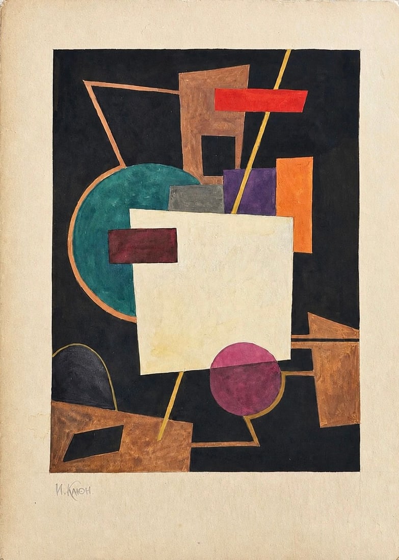 Ivan Vasilievich Kliun (1873-1943), Suprematist Composition (1 of 2)