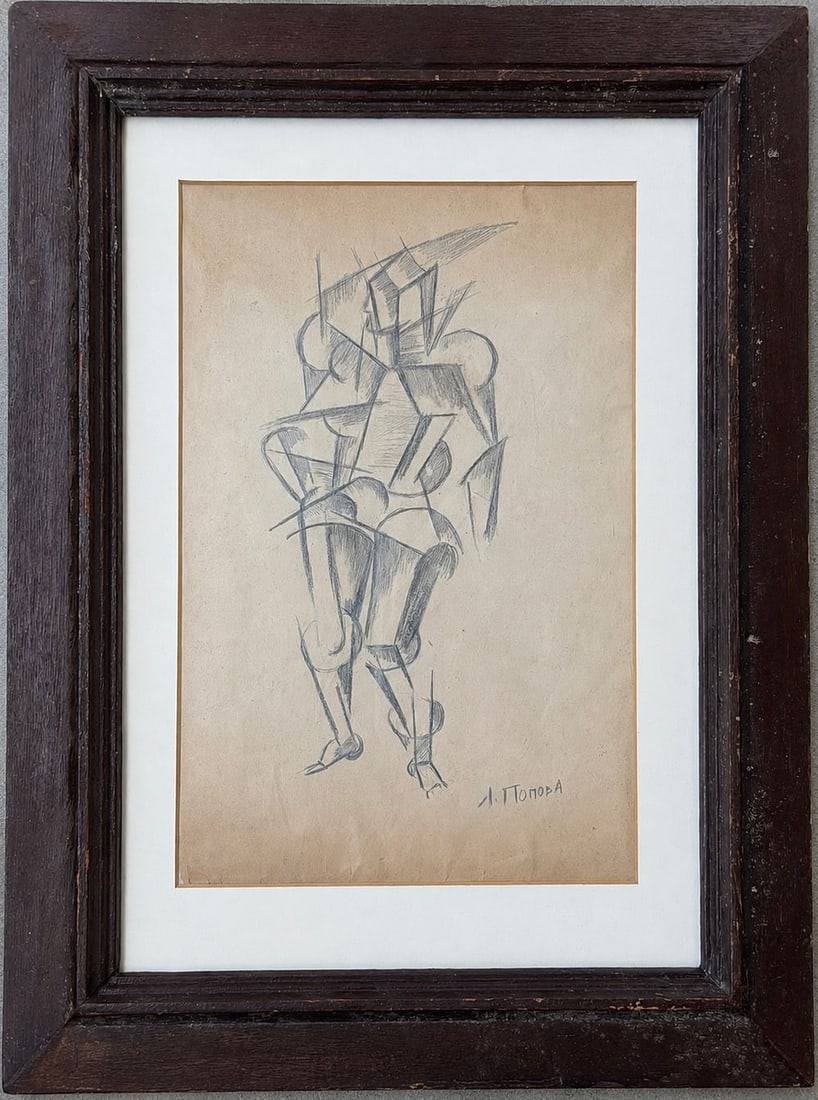 Lyubov Popova (1889-1924) Cubist Figure: Pencil on paper Signed lower right Dimensions (excluding frame): 24.5 × 35 cm Dimensions (including frame): 33 × 42 cm