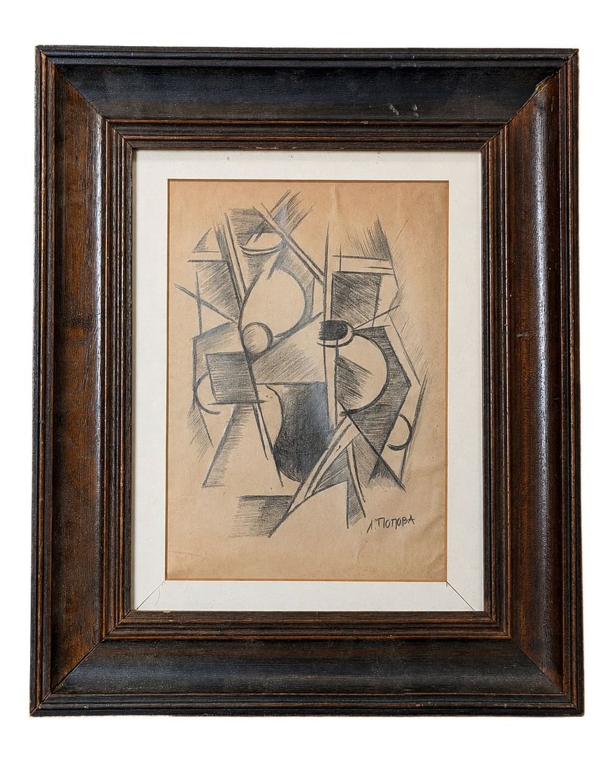 Lyubov Popova (1889-1924) Cubist Composition (1 of 2)