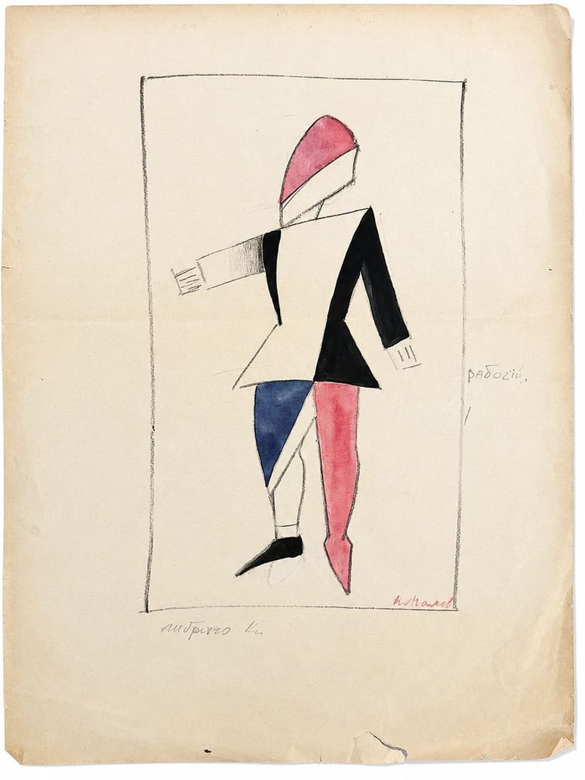 Kazimir Malevich (1879-1935), Costume Design: Mixed media on paper Signed lower right. Dimensions: 33 × 43 cm Provenance: Private collection of Joseph Katzenberg (b. 1901, Lithuania), owner of