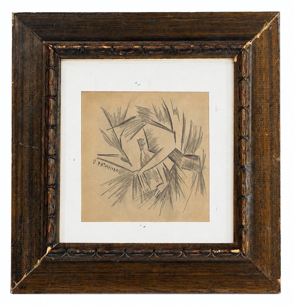 Olga Rozanova (1886-1918), Cubist Composition: Pencil on paper Signed at left Dimensions (including frame): 40.5 × 42.5 cm Dimensions (excluding frame): 28.5 × 30.5 cm