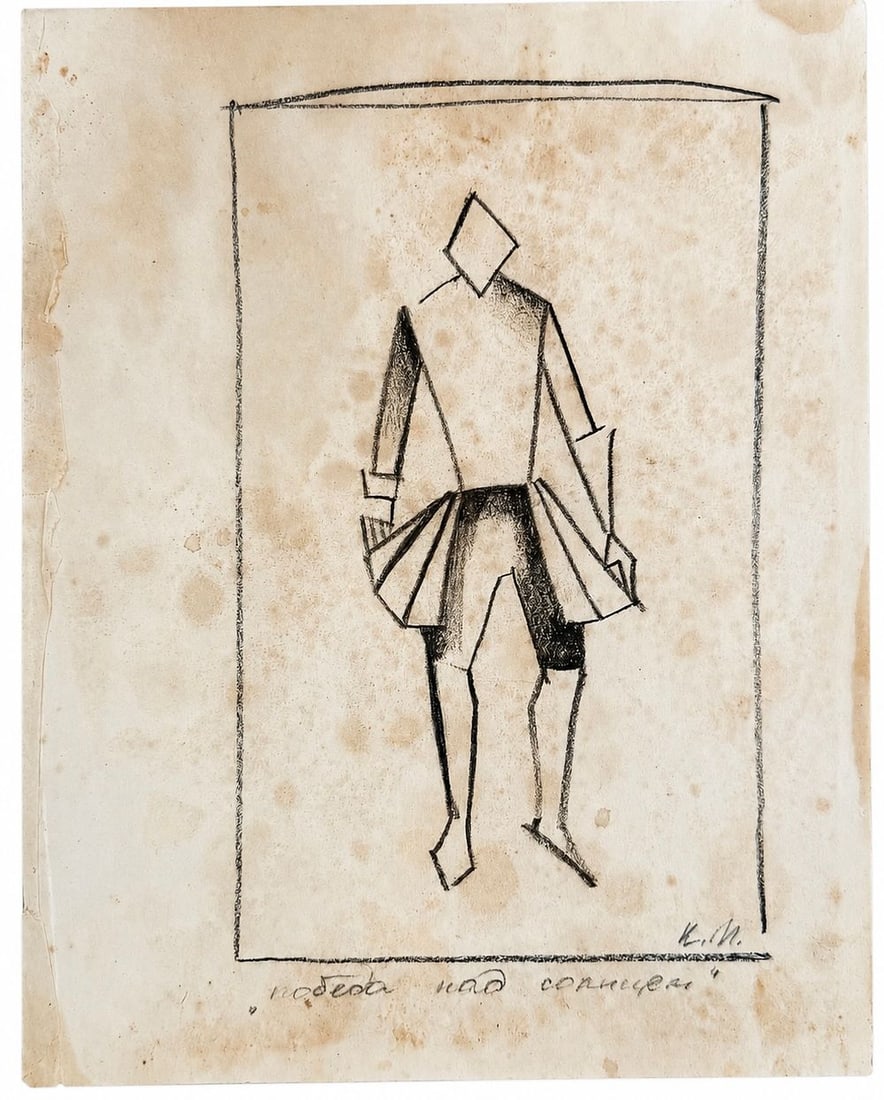 Kazimir Malevich (1879-1935) Costume Design for ?Victory over the Sun?: Charcoal and pencil on paper Initialed lower right. Dimensions: 21.5 × 26 cm Provenance: Estate of Lev Kreshevsky and Esther Markish, Russia