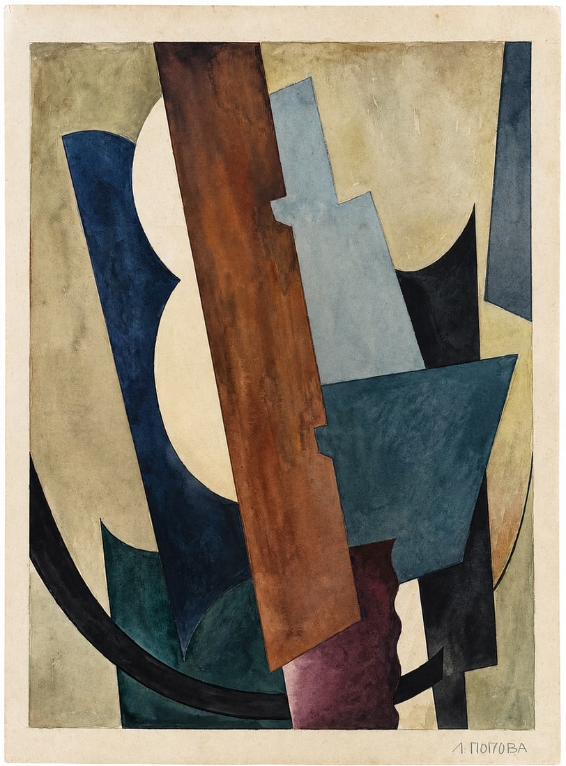Lyubov Popova (1889-1924) Abstract Constructivist Composition: Gouache on paper Signed lower right Dimensions: 32.2 × 44 cm Provenance: Private collection of Joseph Katzenberg (b. 1901, Lithuania