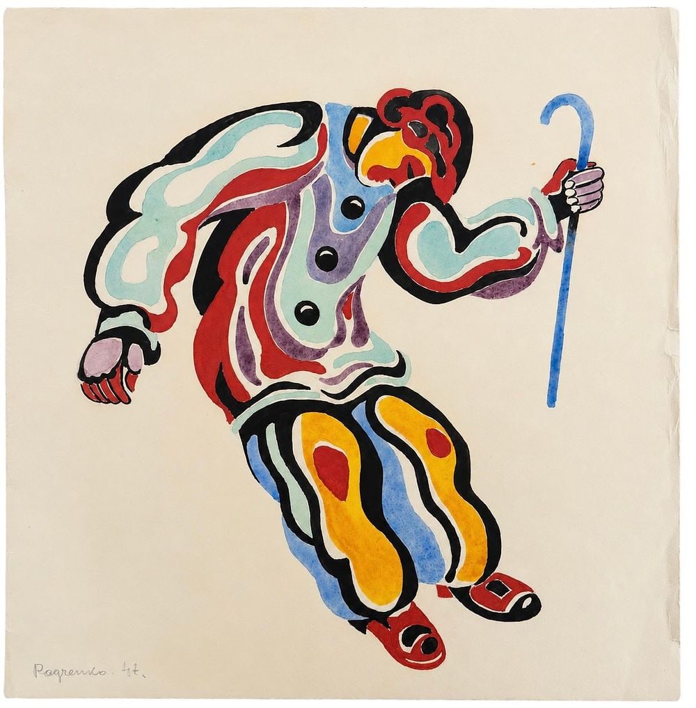 Alexander Rodchenko (1891-1956), Costume Design for a Clown, 1947: Gouache and watercolor on paper Signed and dated ?47? lower left Dimensions: 36 × 37.5 cm Provenance: Private collection of Joseph Katzenberg (b.