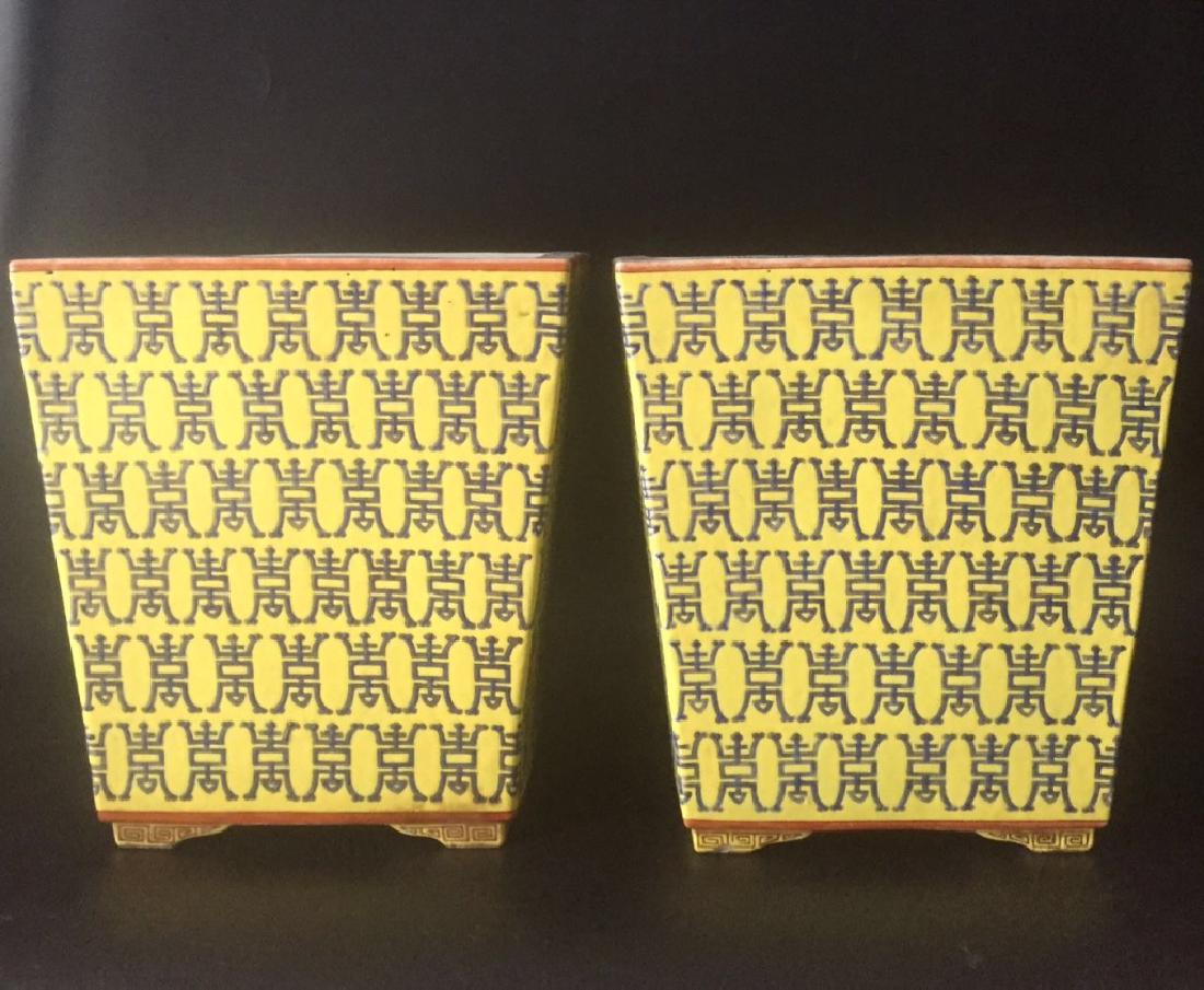 Pair of Yellow Ground Famille Rose Flower Pot (1 of 6)