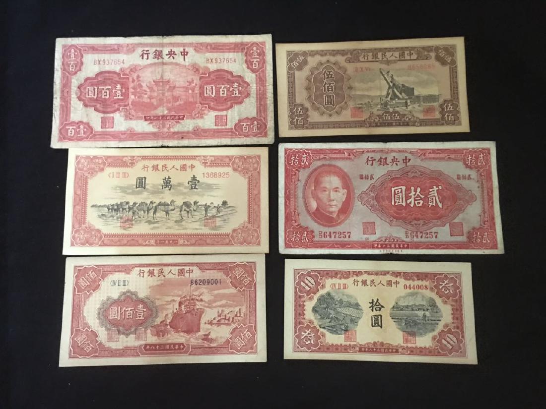 6 Chinese Paper Money (1 of 4)