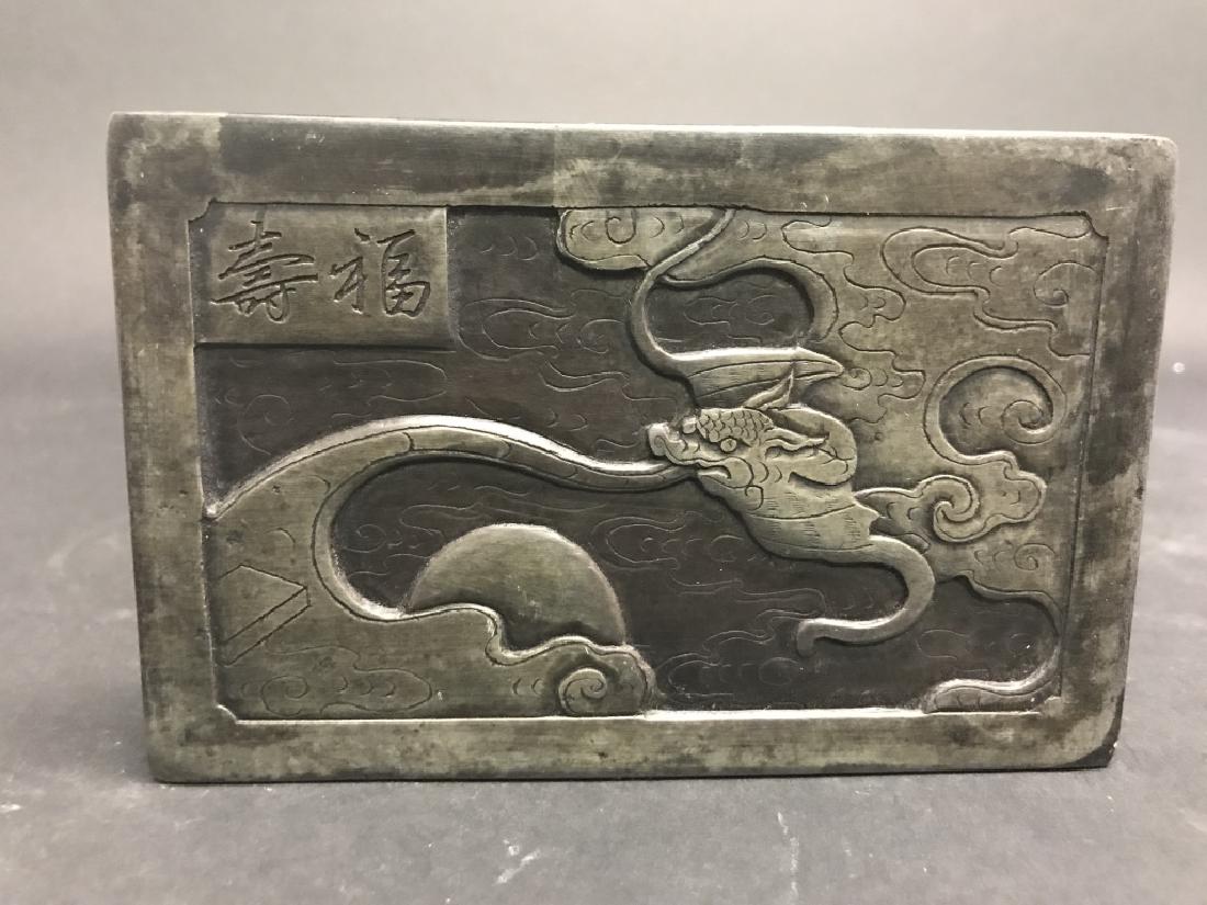 Chinese Songhua Stone Inkstone (1 of 7)