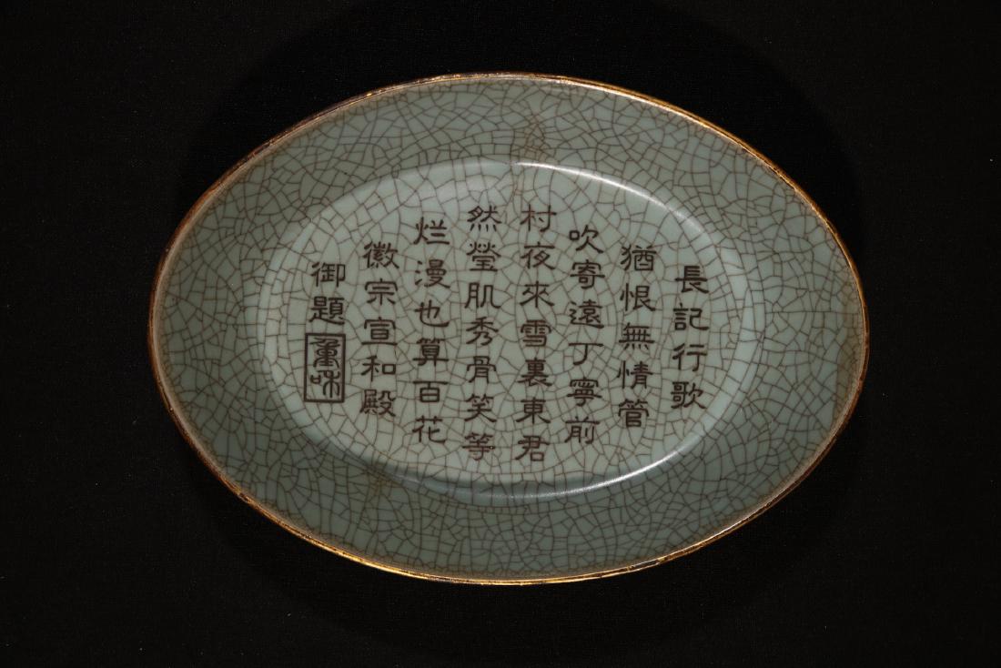 A Guan Yao Basin (1 of 5)