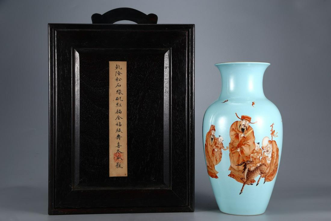 CHINESE  TURQUOISE GLAZED WITH IRON RED VASE,QIANLONG MARK (1 of 6)