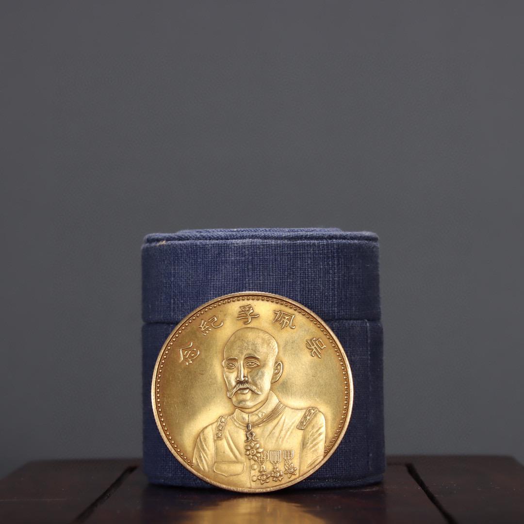 CHINESE INGOT (1 of 4)